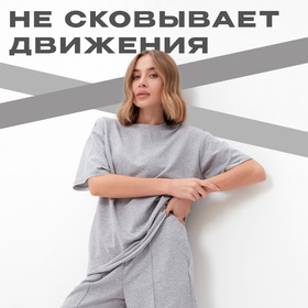 Комплект женский (футболка, шорты) MINAKU: Casual Collection, светло-серый, размер 42