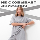 Комплект женский (футболка, шорты) MINAKU: Casual Collection, светло-серый, размер 46 - Фото 2