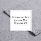 Комплект женский (футболка, шорты) MINAKU: Casual Collection, светло-серый, размер 46 - Фото 3