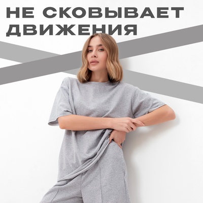 Костюм женский (футболка, шорты) MINAKU: Casual Collection, светло-серый, размер 48