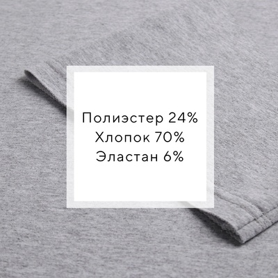 Костюм женский (футболка, шорты) MINAKU: Casual Collection, светло-серый, размер 48
