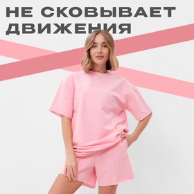 Комплект женский (футболка, шорты) MINAKU: Casual Collection, светло-розовый, размер 42