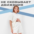 Комплект женский (футболка, шорты) MINAKU: Casual Collection, экрю, размер 50 - Фото 2