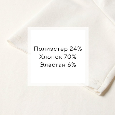 Костюм женский (футболка, шорты) MINAKU: Casual Collection, цвет экрю, размер 50