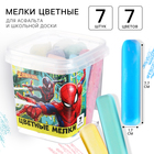 Набор цветных мелков Человек-паук , 7 цветов - фото 321538180