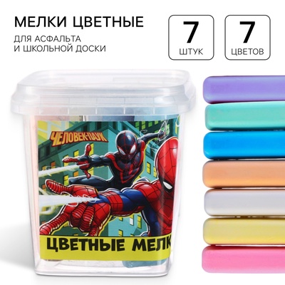 Мелки цветные, 7 цветов МИКС «Человек-паук»