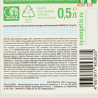 Гель-бальзам для мытья посуды и детских игрушек SYNERGETIC Pure 0% ,биоразлагаемый,0,5л - фото 9972817