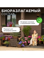 Средство чистящее для уборки дома, любых поверхностей и текстиля, гипоаллергенное, универсальное, 0.5 л - Фото 9