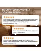 Средство чистящее для уборки дома, любых поверхностей и текстиля, гипоаллергенное, универсальное, 0.5 л - Фото 10