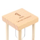 Часы песочные «Африн», на 1 минуту, 8.5×4 см, белый песок - Фото 3