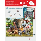 Пазл фигурный «Животные Африки», 200 деталей, 20,5 × 29 см - фото 319552430