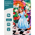 Пазл фигурный «Алиса в стране чудес», 100 деталей, 20 × 29 см - фото 3999770