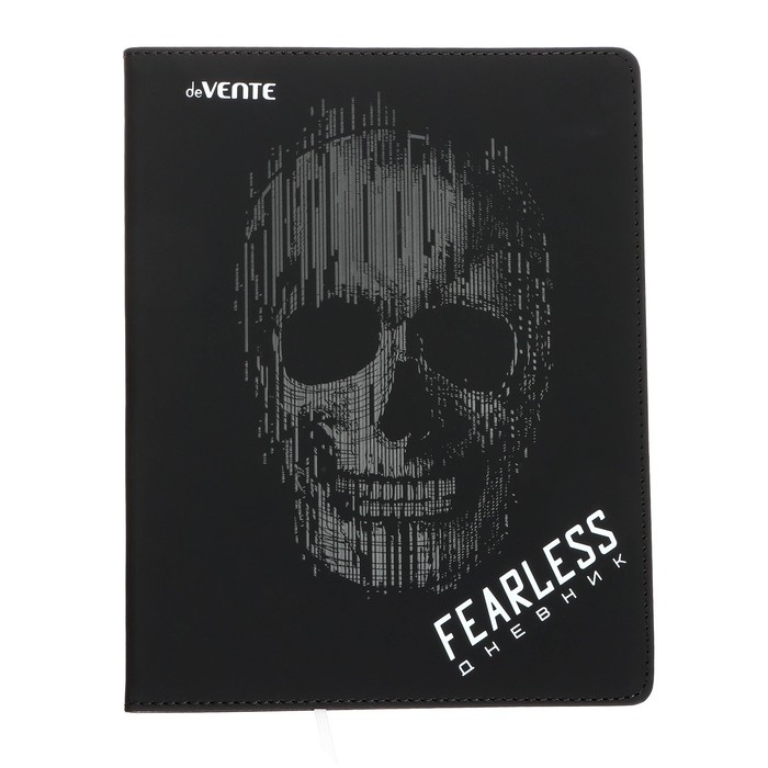 Дневник универсальный для 1-11 класса FEARLESS, интегральная обложка, искусственная кожа, шелкография, ляссе, 80 г/м2 - Фото 1