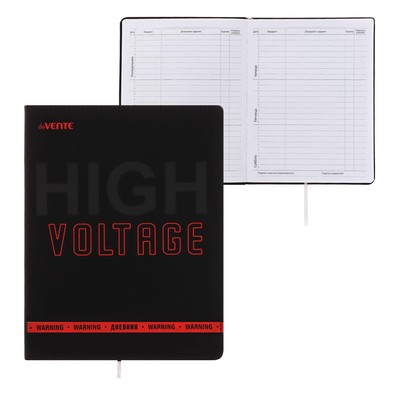 Дневник универсальный для 1-11 класса HIGH Voltage, интегральная обложка, искусственная кожа, шелкография, ляссе, 80 г/м2