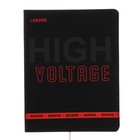 Дневник универсальный для 1-11 класса HIGH Voltage, интегральная обложка, искусственная кожа, шелкография, ляссе, 80 г/м2 - фото 7075226