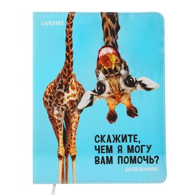 Дневник универсальный для 1-11 класса "Скажите, чем я могу Вам помочь?", интегральная обложка, искусственная кожа, ляссе, 80 г/м2 9363878