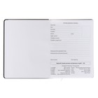 Дневник универсальный для 1-11 класса Never, интегральная обложка, искусственная кожа, аппликация, ляссе, 80 г/м2 - фото 25964392