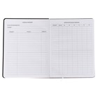 Дневник универсальный для 1-11 класса Never, интегральная обложка, искусственная кожа, аппликация, ляссе, 80 г/м2 - фото 25964394