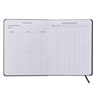 Дневник универсальный для 1-11 класса "Аргументный аргумент", интегральная обложка, искусственная кожа, шелкография, ляссе, 80 г/м2 - фото 24509512