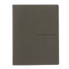 Дневник универсальный для 1-11 класса Grey, мягкая обложка, искусственная кожа, термо тиснение, ляссе, 80 г/м2 - фото 10585895