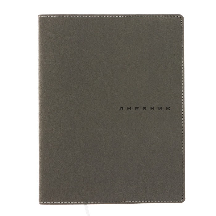 Дневник универсальный для 1-11 класса Grey, мягкая обложка, искусственная кожа, термо тиснение, ляссе, 80 г/м2