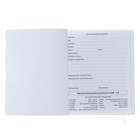 Дневник универсальный для 1-11 класса "Все сны о тебе", мягкая обложка, искусственная кожа, шелкография, ляссе, 80 г/м2 - фото 22493781