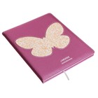 Дневник универсальный для 1-11 класса Butterfly, твёрдая обложка, искусственная кожа, с поролоном, ляссе, 80 г/м2 9363961