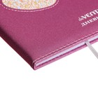 Дневник универсальный для 1-11 класса Butterfly, твёрдая обложка, искусственная кожа, с поролоном, ляссе, 80 г/м2 9363961