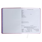 Дневник универсальный для 1-11 класса Butterfly, твёрдая обложка, искусственная кожа, с поролоном, ляссе, 80 г/м2 9363961