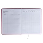 Дневник универсальный для 1-11 класса Butterfly, твёрдая обложка, искусственная кожа, с поролоном, ляссе, 80 г/м2 9363961