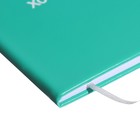 Дневник универсальный для 1-11 класса Kitties, твёрдая обложка, искусственная кожа, шелкография, ляссе, 80 г/м2 - фото 22493940