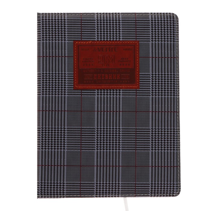 Дневник универсальный для 1-11 класса Grey, твёрдая обложка, искусственная кожа, с поролоном, ляссе, 80 г/м2