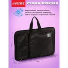 Папка для чертежей и рисунков А3, 500×360×20 мм, (рюкзак) с ручками, текстиль, deVENTE - Фото 2