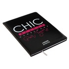 Дневник универсальный для 1-11 класса Chic, твёрдая обложка, искусственная кожа, с поролоном, ляссе, 80 г/м2 - фото 7075895