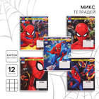 Тетрадь в клетку 12 листов, 5 видов МИКС, обложка мелованный картон, «Человек-паук» - Фото 1