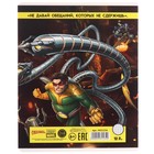 Тетрадь в клетку 12 листов, 5 видов МИКС, обложка мелованный картон, «Человек-паук» - Фото 12