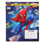 Тетрадь в клетку 12 листов, 5 видов МИКС, обложка мелованный картон, «Человек-паук» - Фото 6