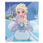 Тетрадь в клетку 12 листов, 5 видов МИКС, обложка мелованный картон, «Холодное сердце» - Фото 5