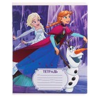 Тетрадь в клетку 12 листов, 5 видов МИКС, обложка мелованный картон, «Холодное сердце» - Фото 7