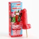 Леденец XXL в коробке «Букет», вкус: клубника, 120 г (18+) - Фото 2