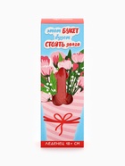 Леденец XXL в коробке «Букет», вкус: клубника, 120 г (18+) - Фото 3