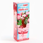 Леденец XXL в коробке «Букет», вкус: клубника, 120 г (18+) - Фото 5