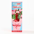 Леденец XXL в коробке «Букет», вкус: клубника, 120 г (18+) - Фото 6