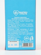 Леденец XXL в коробке «Букет» клубника, 140 г (18+) - Фото 6