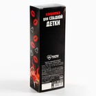 Леденец XXL в коробке «Муж на час», вкус: вишня, 120 г (18+) - Фото 6