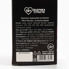 Леденец XXL в коробке «Муж на час», вкус: вишня, 120 г (18+) - Фото 7