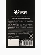 Леденец XXL в коробке «Муж на час», вкус: вишня, 120 г (18+) - Фото 7