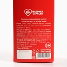 Леденец XXL в коробке «Больше, чем у бывшего», 140 г - Фото 10