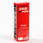 Леденец XXL в коробке «Больше, чем у бывшего», 140 г - Фото 9