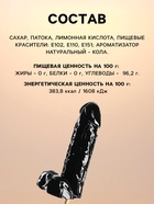 Леденец XXL в коробке «Твой аргумент», 140 г - Фото 2